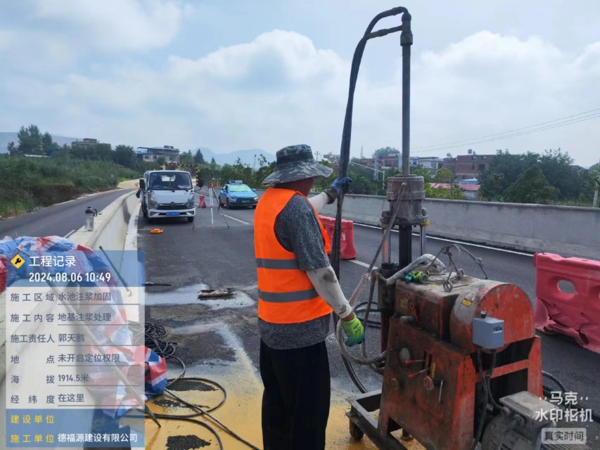 镇赉地基沉降注浆加固材料有哪些