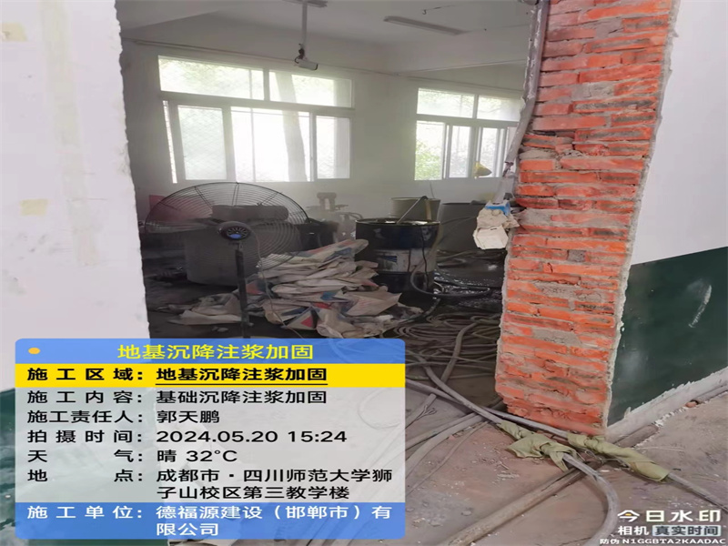 镇赉高压旋喷注浆在地基下沉注浆加固中的应用