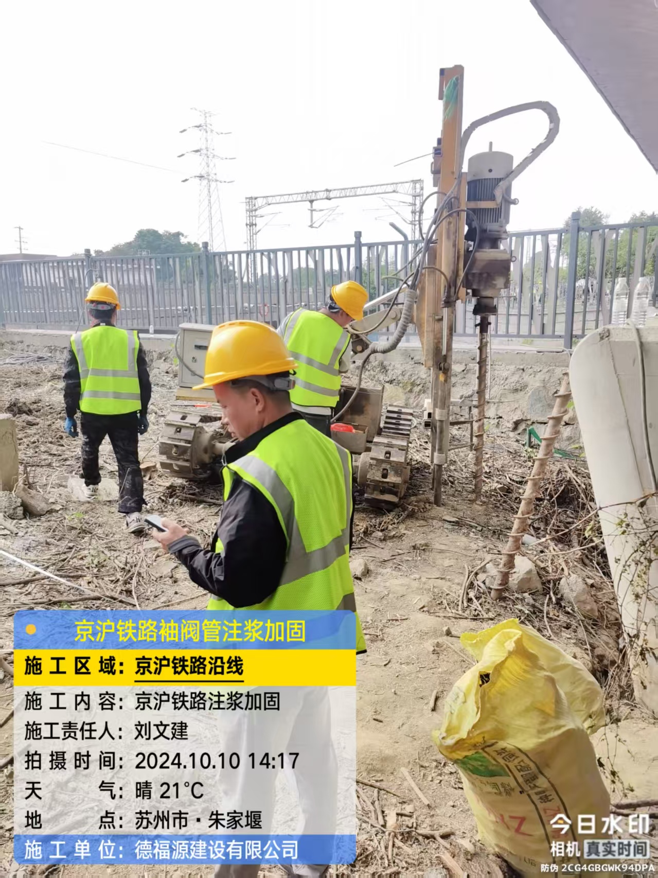 镇赉袖阀管注浆工艺